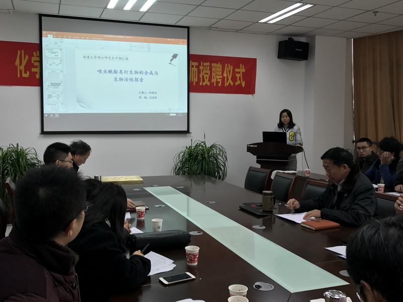研究生企业导师授聘仪式-3.jpg