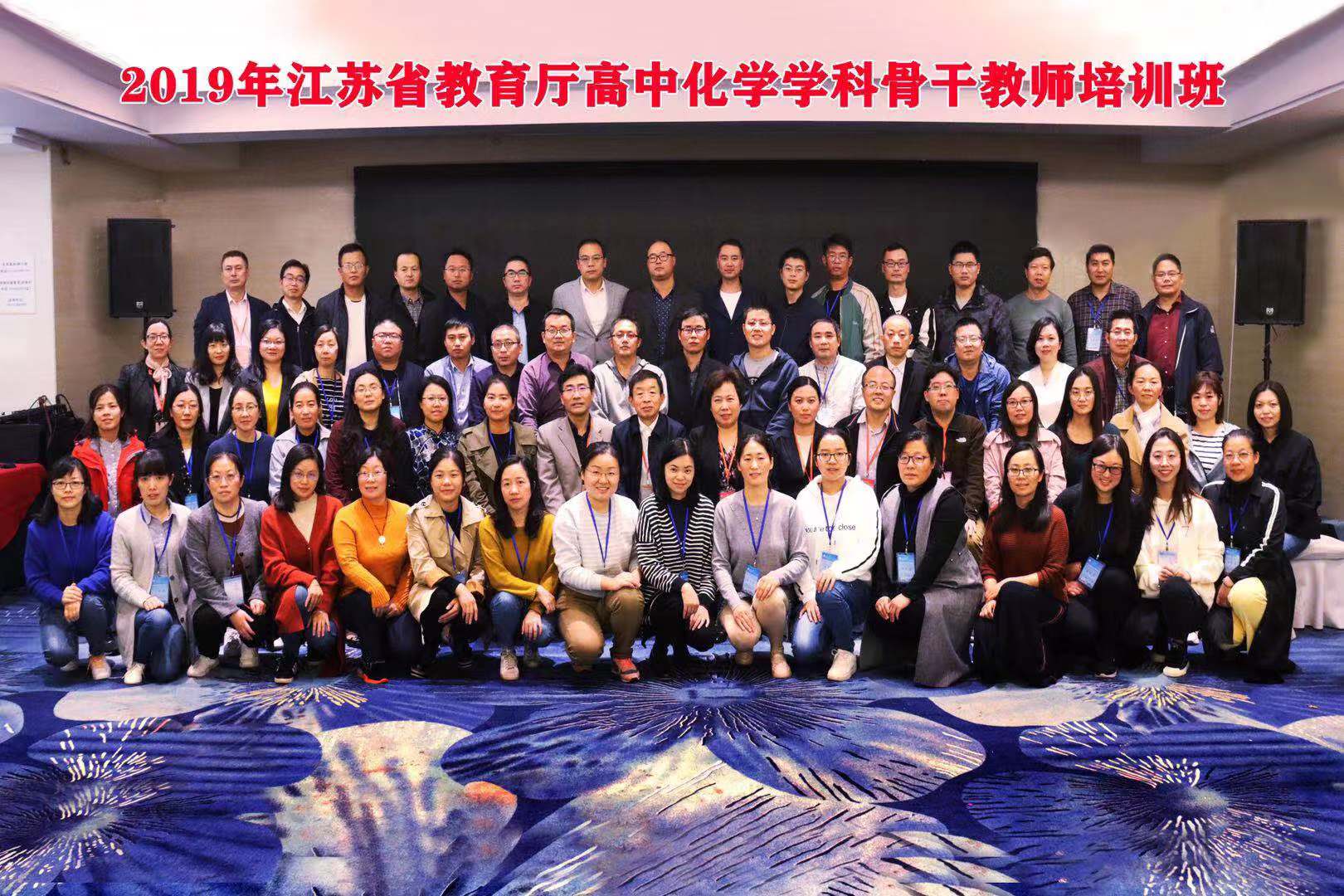 省培照片.jpg