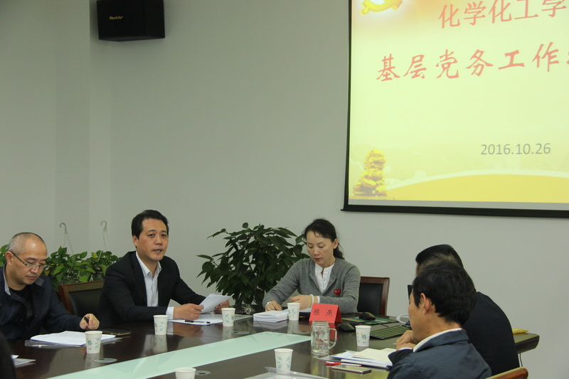 基层党务工作培训班 (5)-1.jpg