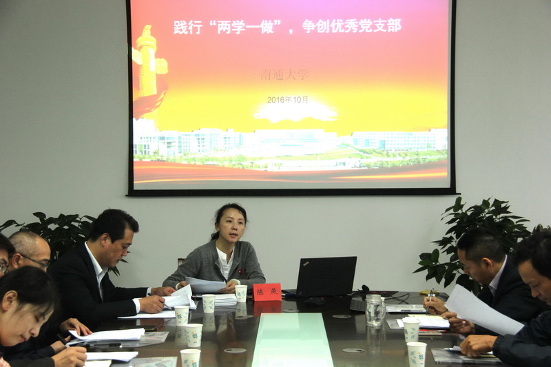 基层党务工作培训班 (9)-1.jpg