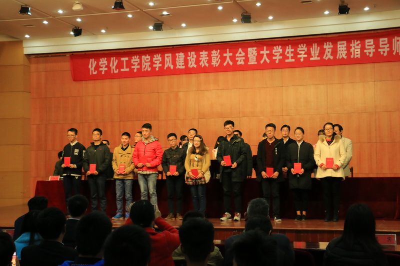 学风建设活动表彰暨学业导师聘任大会 (5)-1.jpg
