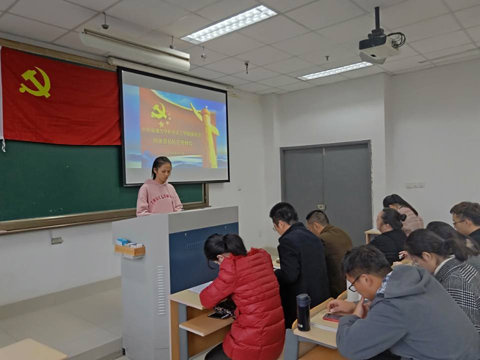 TIM截图20181122104254.png